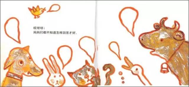 儿童绘本故事推荐《为什么我不能》