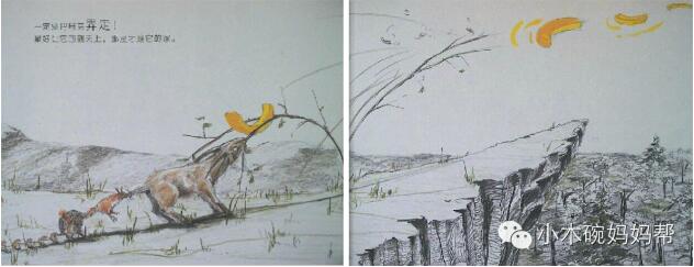 亲子阅读绘本故事《松鼠先生和月亮》