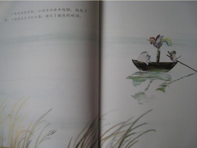 《好朋友》好朋友也需要彼此有自己的空间