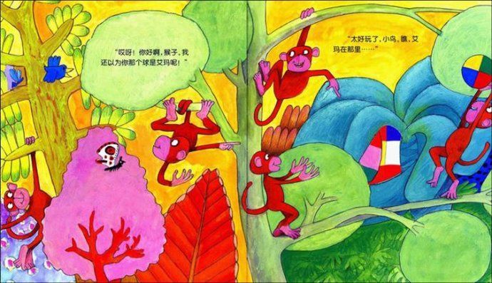 花格子大象艾玛绘本《艾玛捉迷藏》