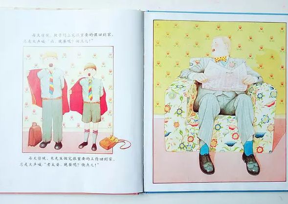 亲子阅读绘本《朱家故事》插图3 亲子阅读绘本《朱家故事》