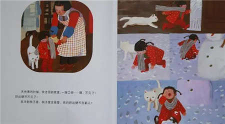 团圆绘本故事插图13 团圆绘本故事
