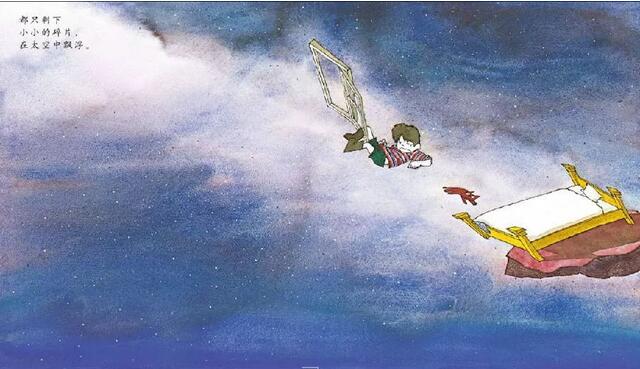 情绪管理绘本《生气的亚瑟》其实我不想发脾气的