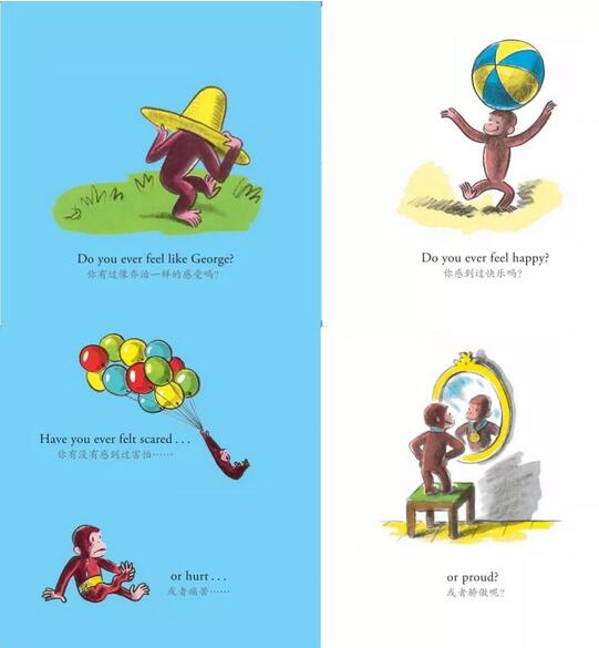 《好奇的乔治》阿甘正传中的经典绘本