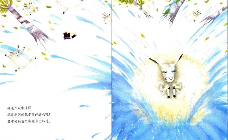绘本故事《有个性的羊》喜欢与众不同的我插图7 绘本故事《有个性的羊》喜欢与众不同的我