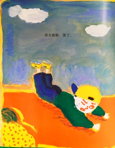 《哭了》哭，是再正常不过的事了