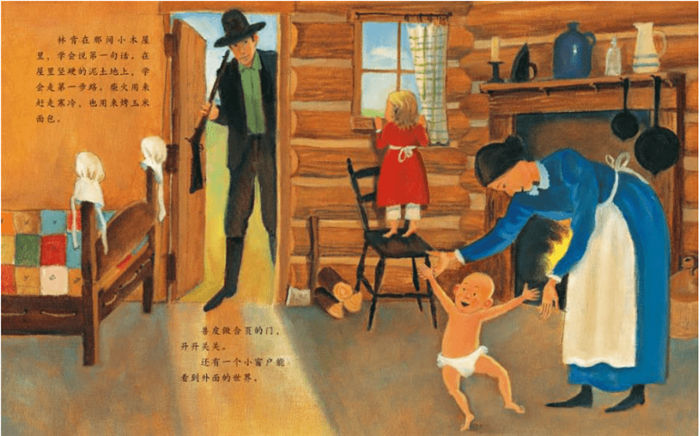 绘本故事《爱看书的男孩》读书改变命运