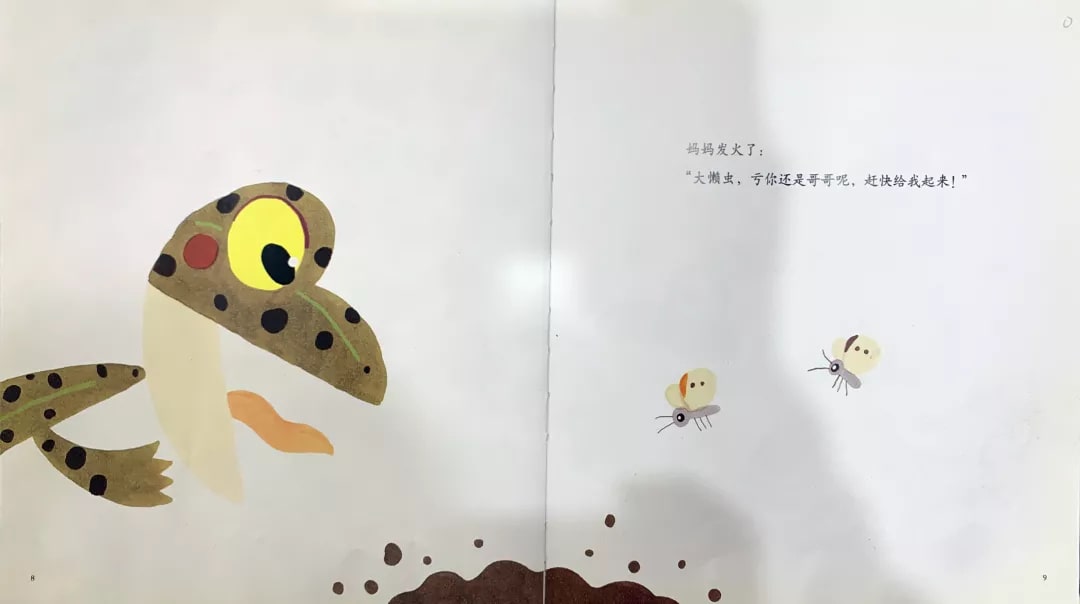 春季绘本故事《999个青蛙兄弟的春天》插图4 春季绘本故事《999个青蛙兄弟的春天》