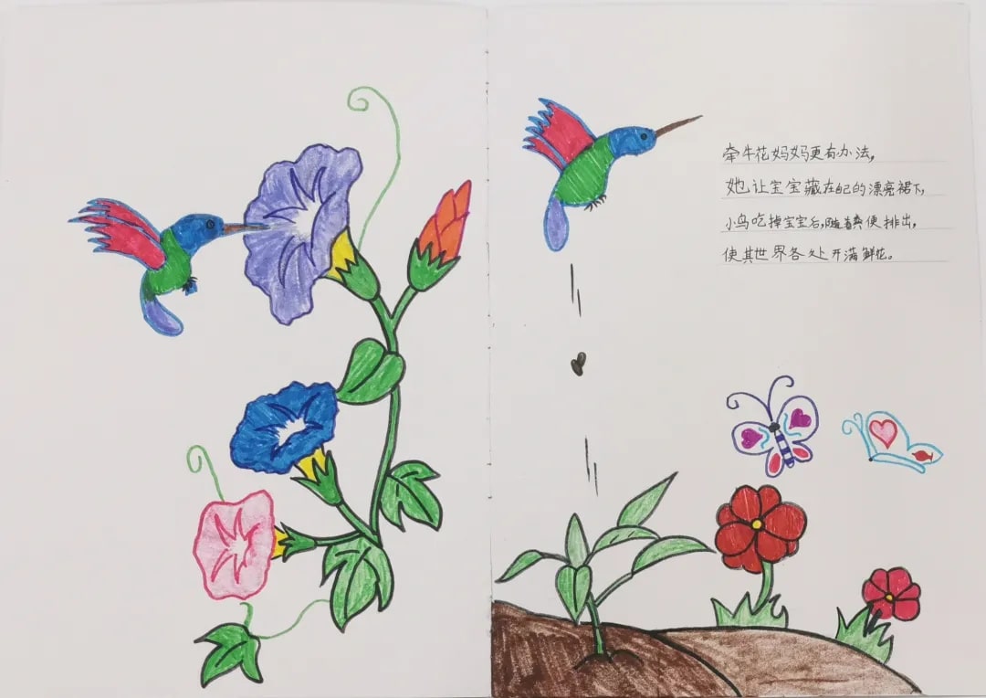 原创绘本故事《植物妈妈还有办法》插图4 原创绘本故事《植物妈妈还有办法》