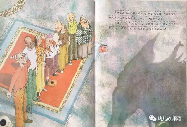 《不要随便亲我》孩子们要学会自我保护插图11 《不要随便亲我》孩子们要学会自我保护