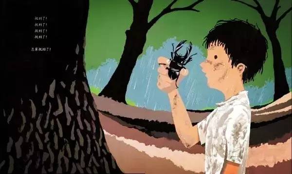 《夏日的一天》绘本里感受夏天的味道插图13 《夏日的一天》绘本里感受夏天的味道