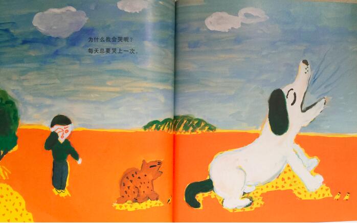 《哭了》哭，是再正常不过的事了