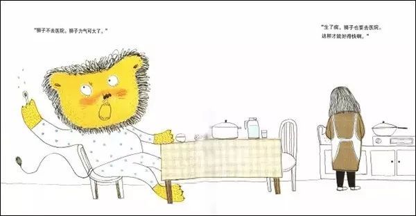 《我不怕打针》帮助孩子克服打针的恐惧