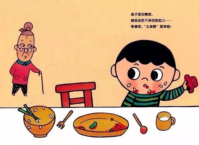 绘本故事《怕浪费婆婆》养成勤俭节约好习惯插图1 绘本故事《怕浪费婆婆》养成勤俭节约好习惯