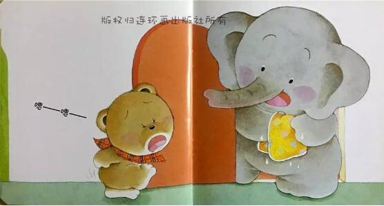 小熊宝宝绘本系列插图10 小熊宝宝绘本系列