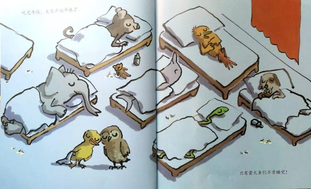 儿童绘本故事《幼儿园的一天》