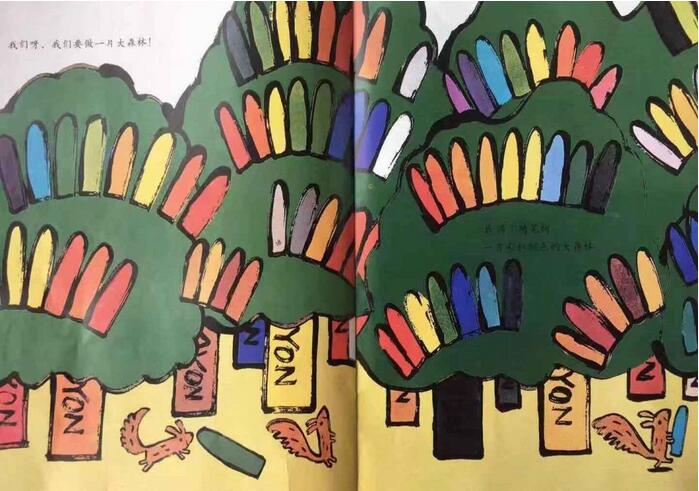 《长大以后做什么》一个关于梦想的故事