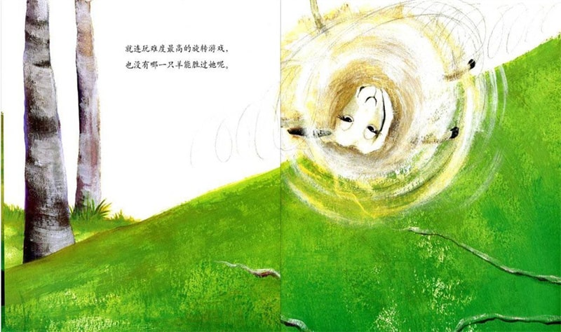 绘本故事《有个性的羊》喜欢与众不同的我插图6 绘本故事《有个性的羊》喜欢与众不同的我