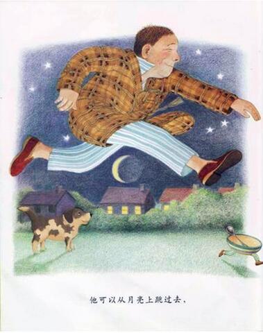 我爸爸绘本插图6 我爸爸绘本