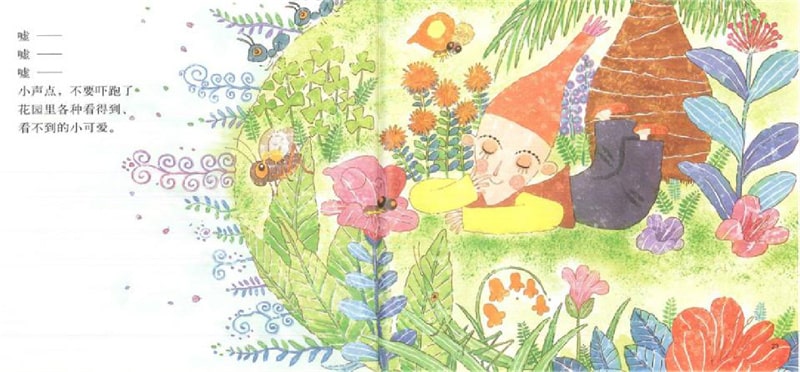 春天的故事绘本《花园里有什么》插图13 春天的故事绘本《花园里有什么》