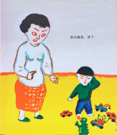 《哭了》哭，是再正常不过的事了