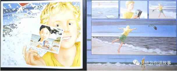《海底的秘密》想像力方面的最佳绘本
