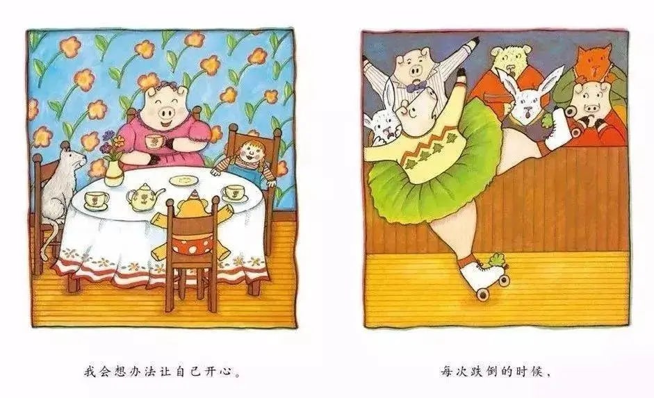 儿童绘本故事《我喜欢自己》插图11 儿童绘本故事《我喜欢自己》