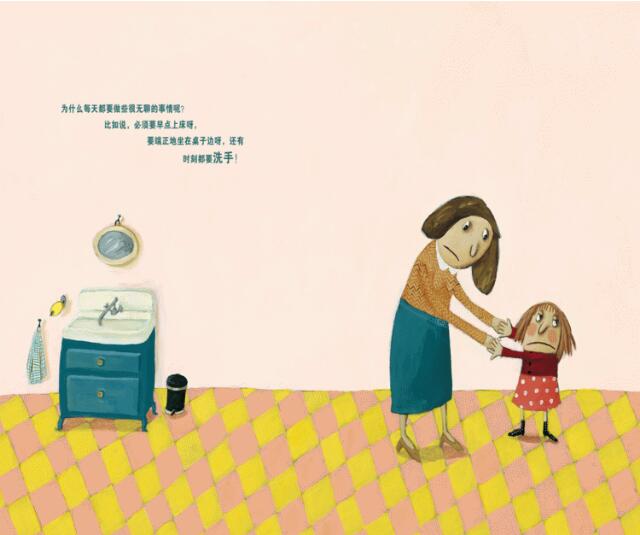 《根本就不脏嘛》如何让孩子主动洗手？