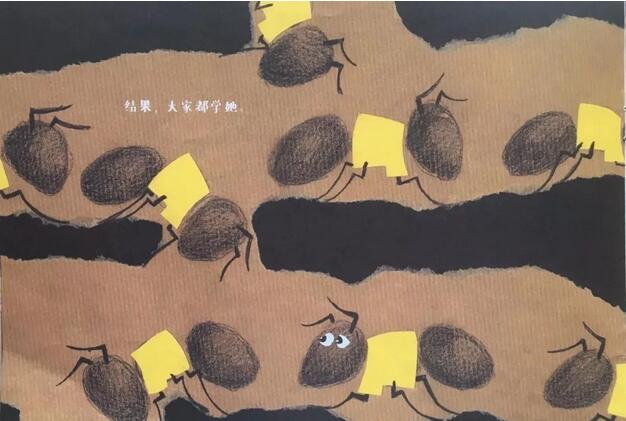 绘本推荐《蚂蚁的故事》