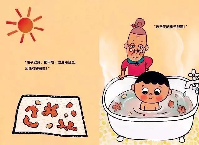 绘本故事《怕浪费婆婆》养成勤俭节约好习惯插图12 绘本故事《怕浪费婆婆》养成勤俭节约好习惯