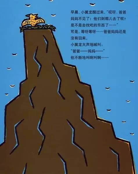我是霸王龙