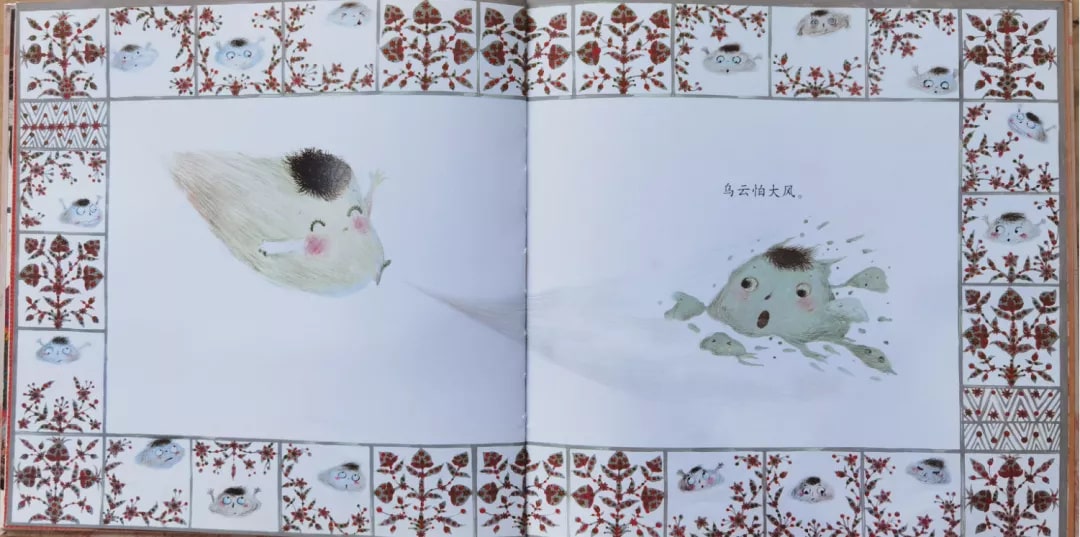 中国民间故事绘本《老鼠嫁女》插图10 中国民间故事绘本《老鼠嫁女》