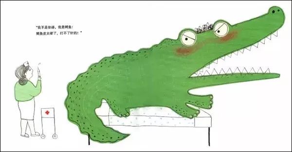 《我不怕打针》帮助孩子克服打针的恐惧