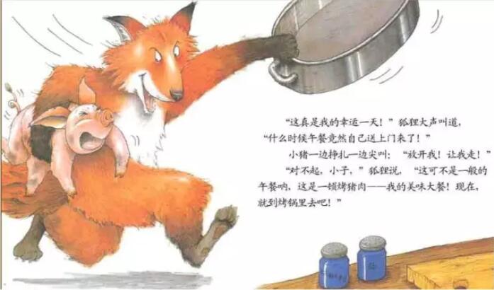 绘本故事《我的幸运一天》插图5 绘本故事《我的幸运一天》