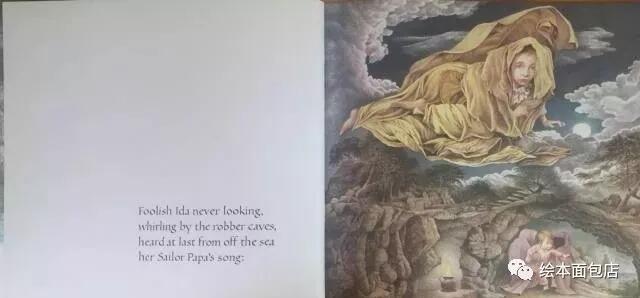 绘本故事推荐《在那遥远的地方》