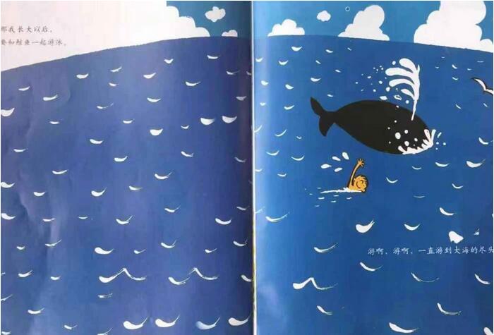 《长大以后做什么》一个关于梦想的故事