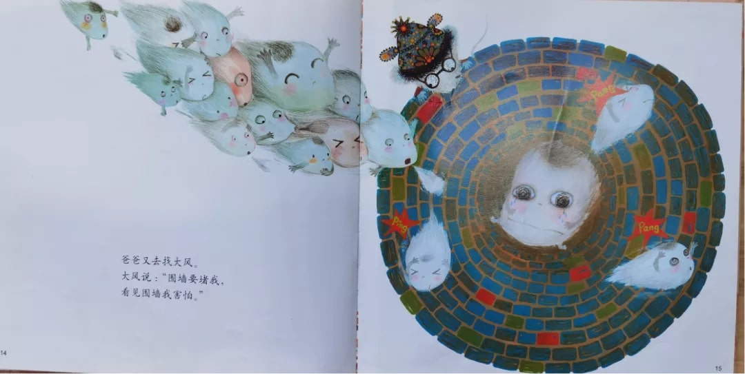 中国民间故事绘本《老鼠嫁女》插图7 中国民间故事绘本《老鼠嫁女》