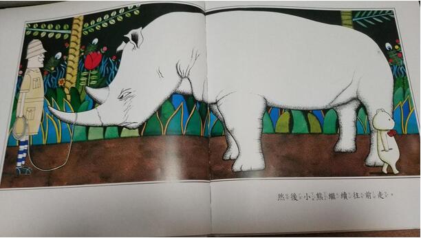 《野蛮游戏》创意思考,化险为夷插图6 《野蛮游戏》创意思考,化险为夷