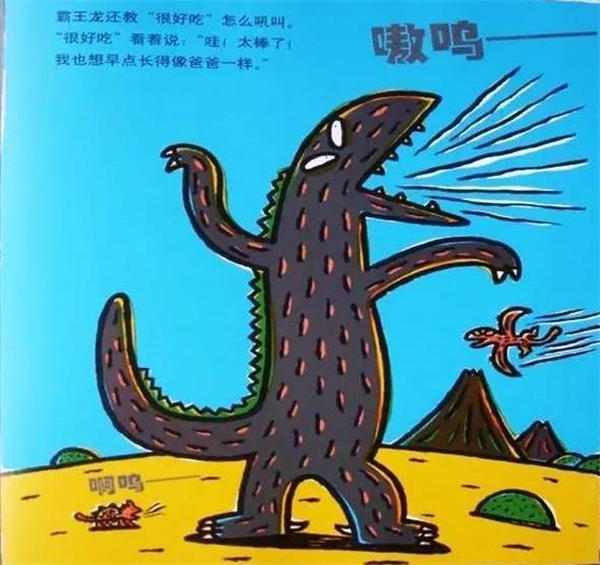 你看起来好像很好吃插图16 你看起来好像很好吃