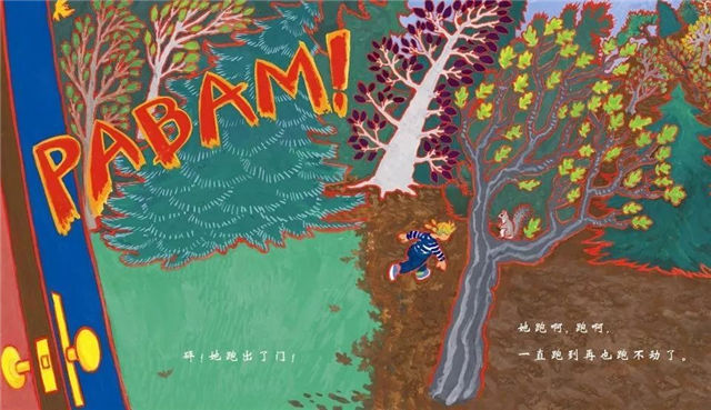 生气是什么样？一起读《菲菲生气了》