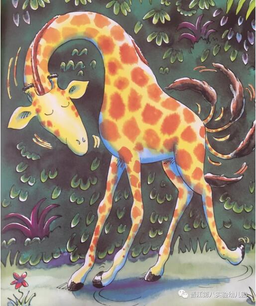 《长颈鹿不会跳舞》给孩子鼓励的绘本插图7 《长颈鹿不会跳舞》给孩子鼓励的绘本