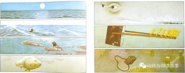 《海底的秘密》想像力方面的最佳绘本