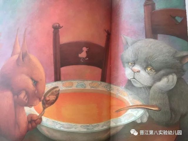 《南瓜汤》情绪管理交往沟通友情