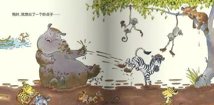 儿童绘本故事《像妈妈一样》插图10 儿童绘本故事《像妈妈一样》