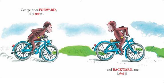 《好奇的乔治》阿甘正传中的经典绘本