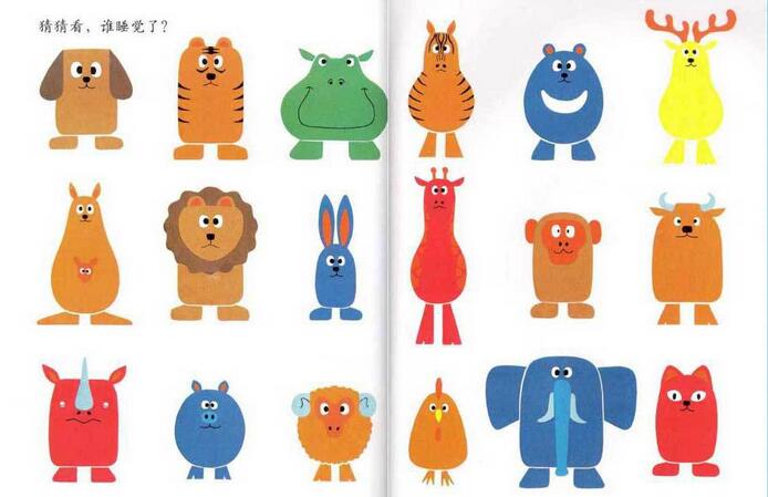 儿童绘本故事推荐《谁藏起来了》插图12 儿童绘本故事推荐《谁藏起来了》