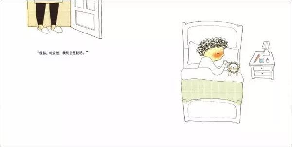 《我不怕打针》帮助孩子克服打针的恐惧