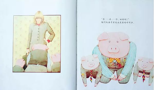 亲子阅读绘本《朱家故事》插图9 亲子阅读绘本《朱家故事》