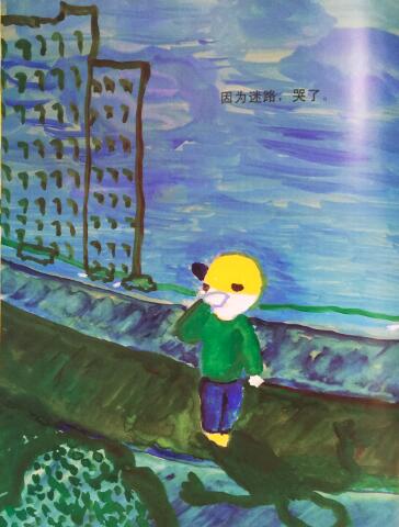 《哭了》哭，是再正常不过的事了