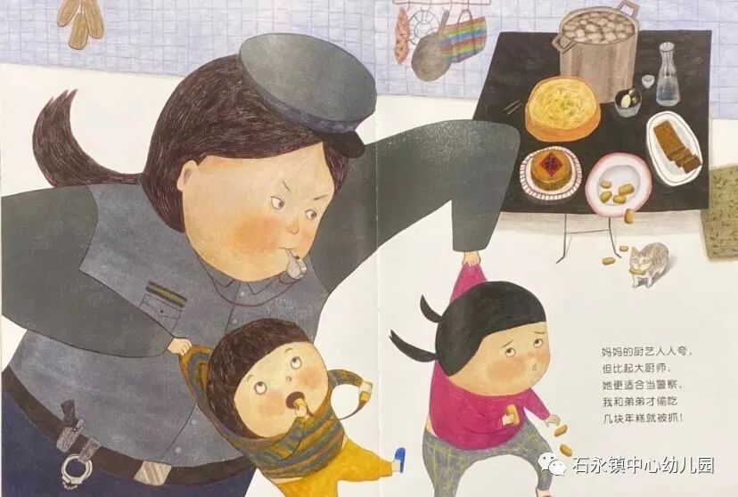 《好忙的除夕》新年主题绘本故事插图3 《好忙的除夕》新年主题绘本故事